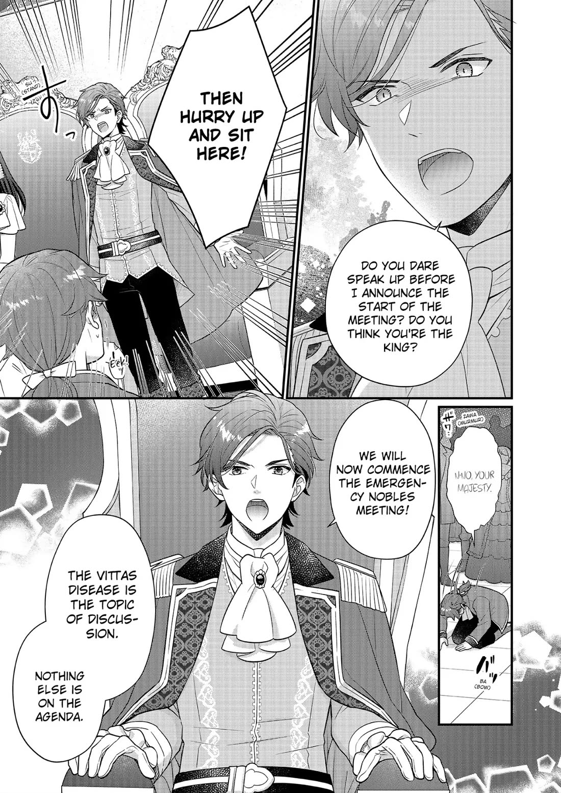 31st Consort Chapter 25 page 7 - Chapter 25: Happy Valentine's Day