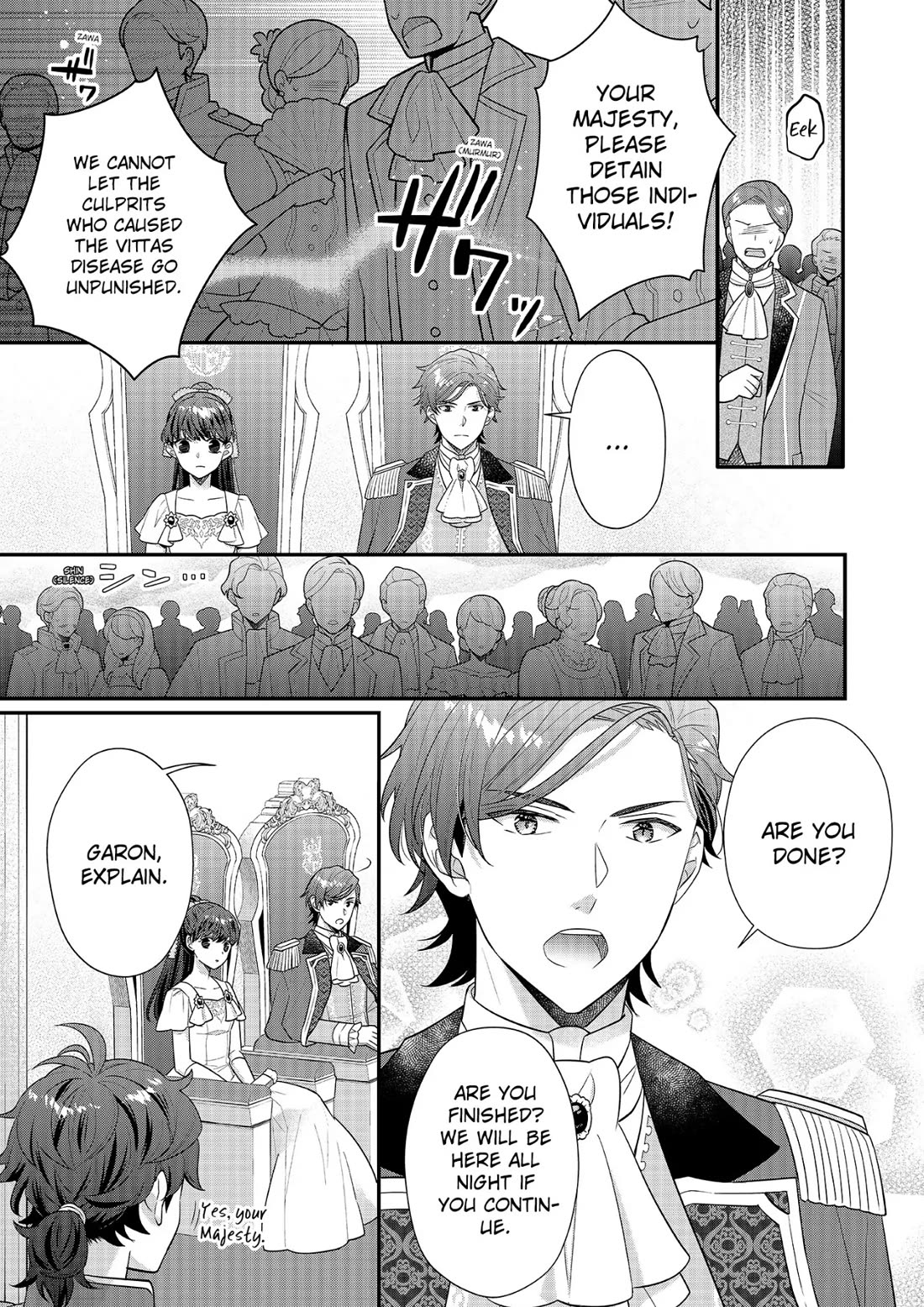 31st Consort Chapter 25 page 9 - Chapter 25: Happy Valentine's Day