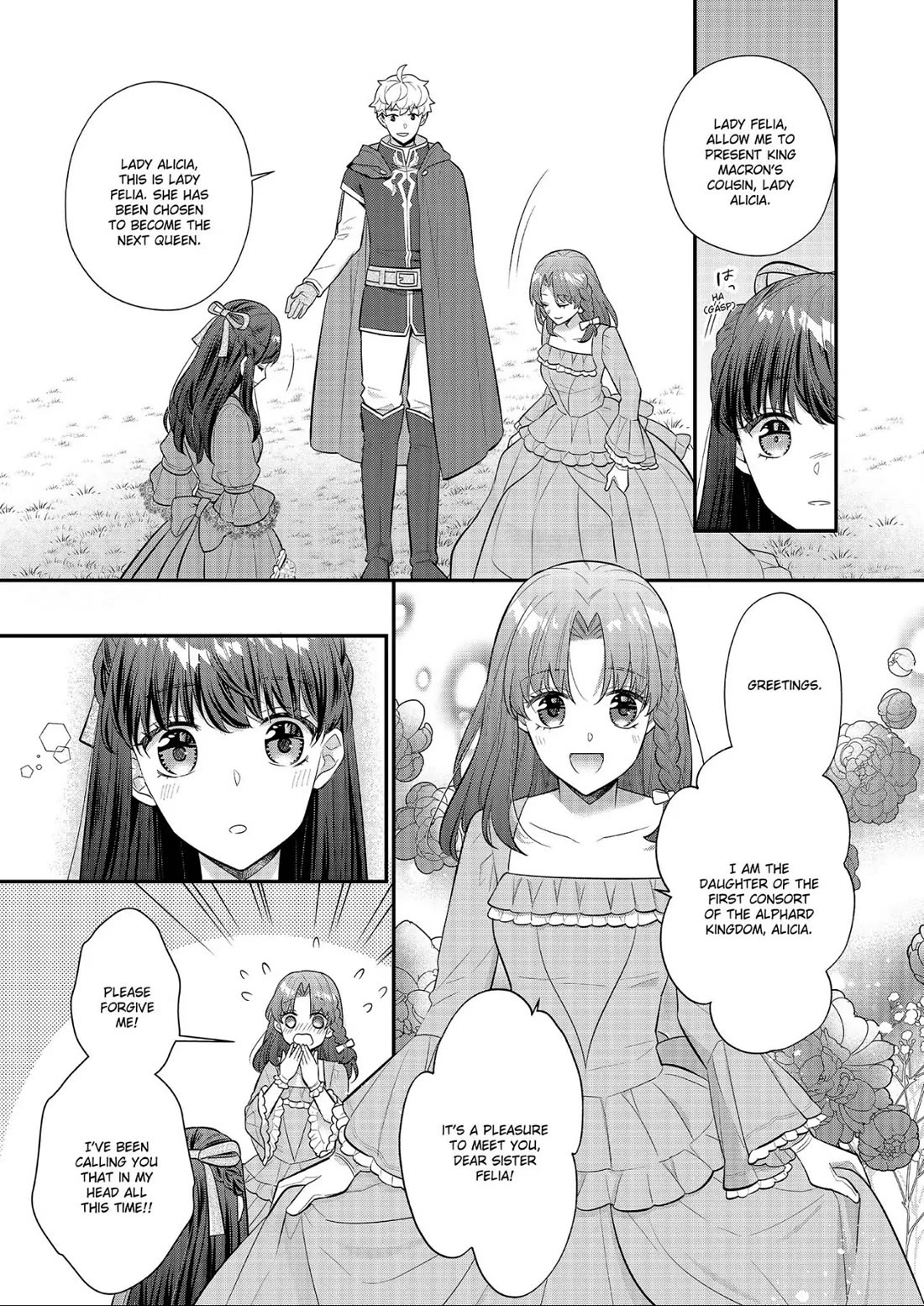 31st Consort Chapter 26 page 17 - Chapter 26