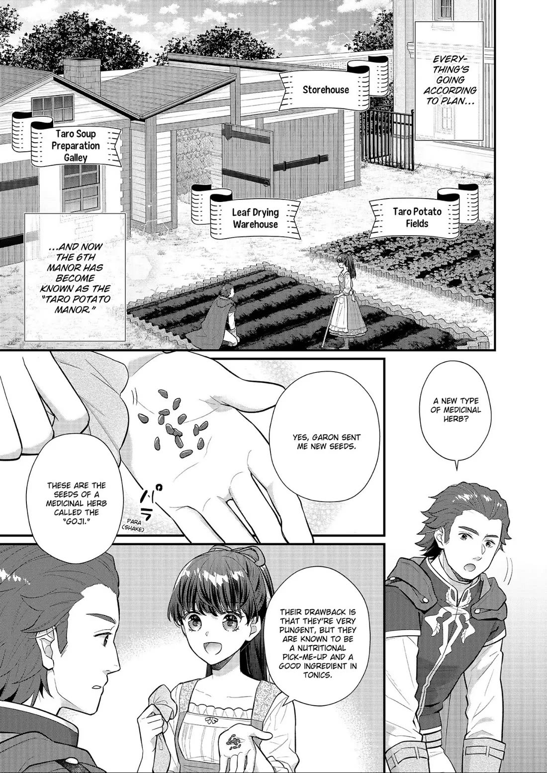 31st Consort Chapter 26 page 3 - Chapter 26
