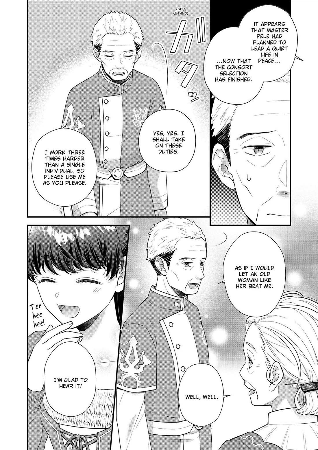 31st Consort Chapter 29 page 12 - Chapter 29
