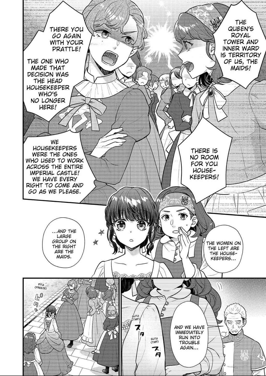 31st Consort Chapter 29 page 24 - Chapter 29