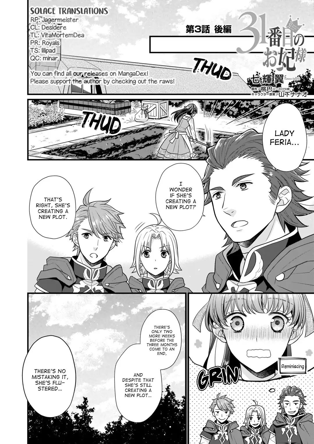 31st Consort Chapter 3.2 page 1 - Chapter 3.2