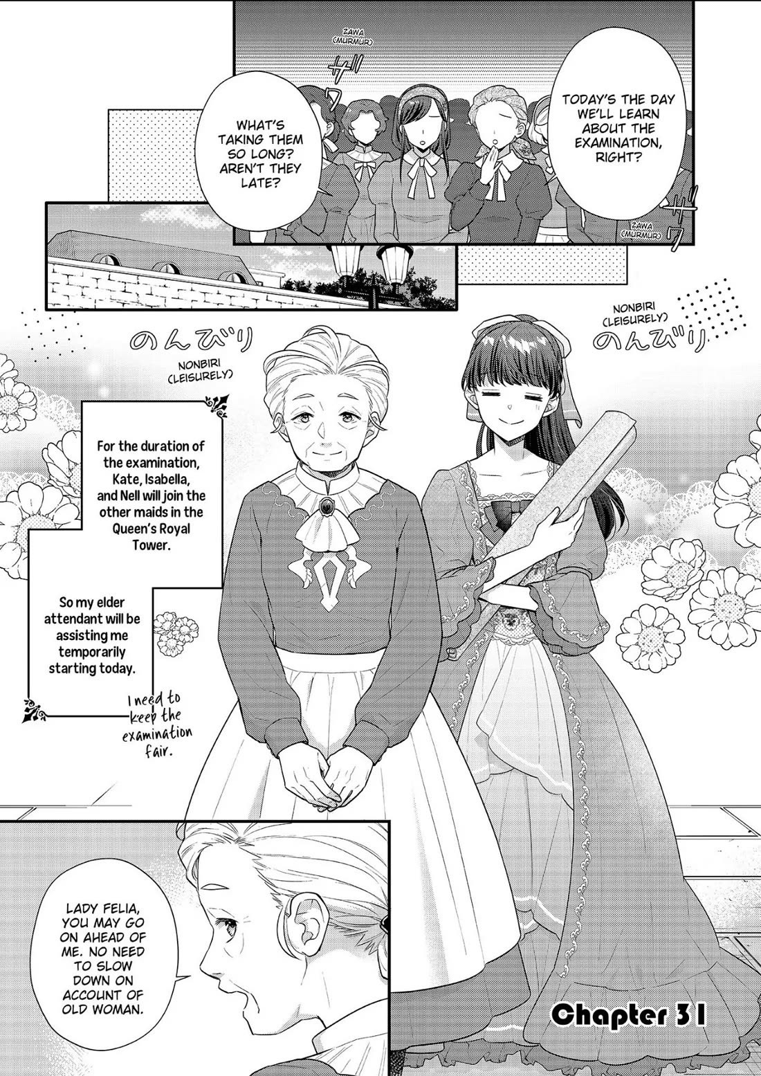 31st Consort Chapter 31 page 1 - Chapter 31