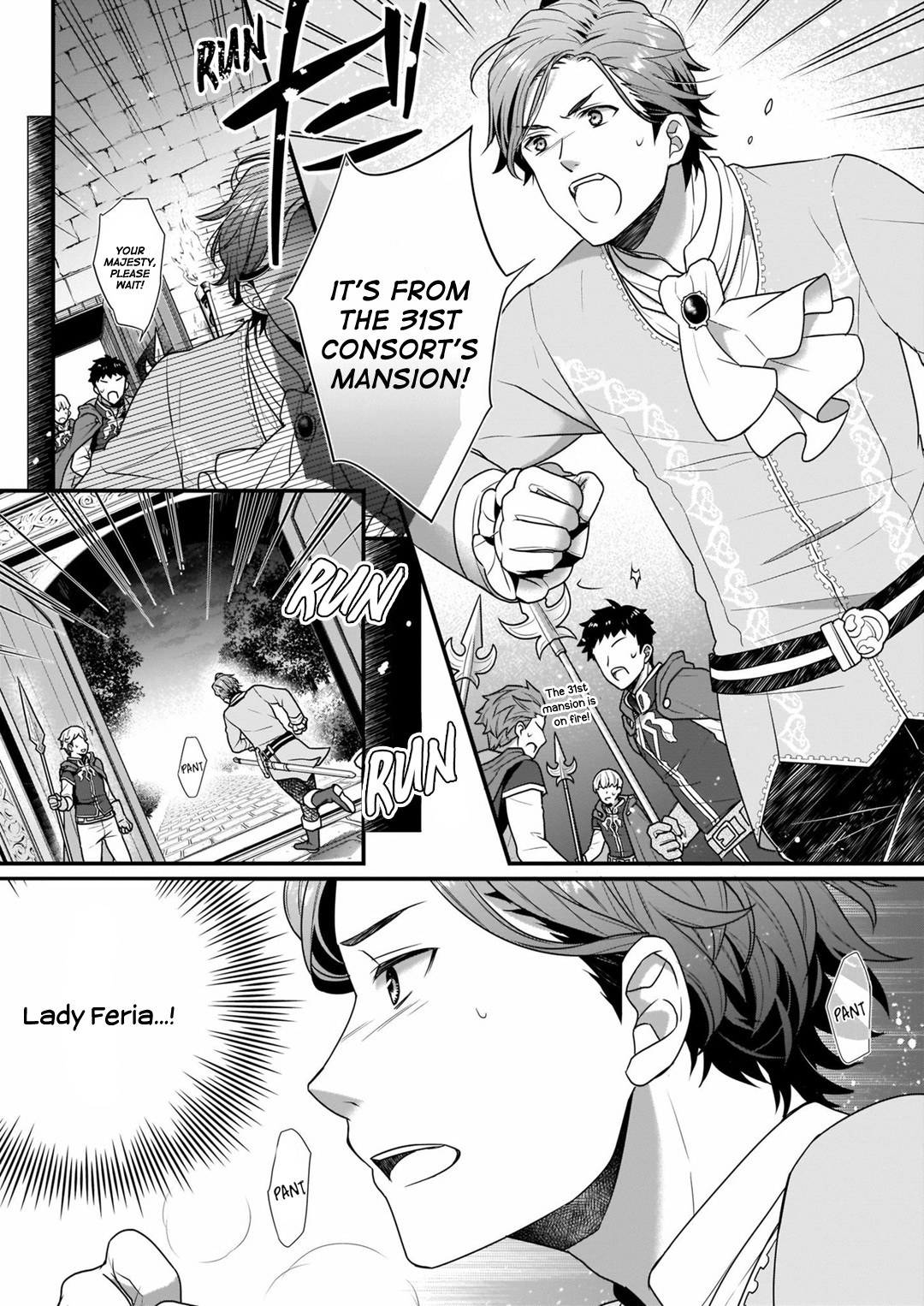 31st Consort Chapter 8.1 page 3 - Chapter 8.1