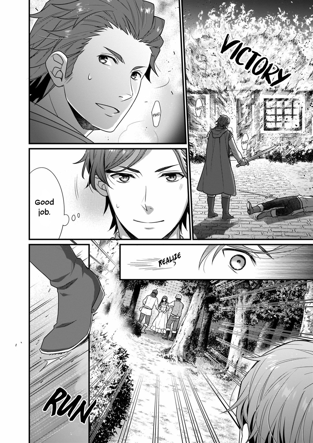 31st Consort Chapter 8.1 page 6 - Chapter 8.1