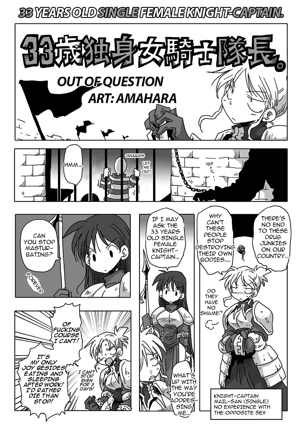 33 Years Old Single Female Knight-Captain Chapter 1 page 2 - Chapter 1 : Chapters 1 to 6