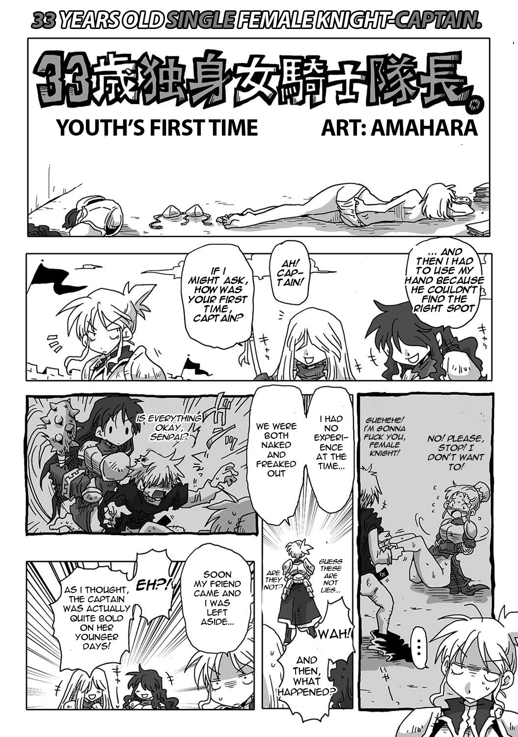 33 Years Old Single Female Knight-Captain Chapter 2 page 1 - Chapter 2: Youth's First Time