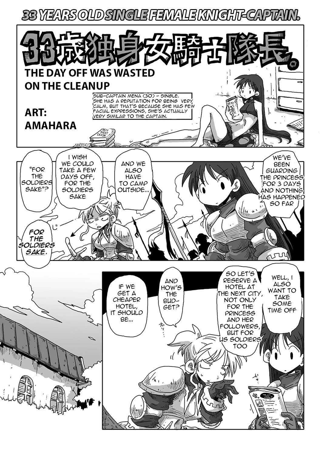 33 Years Old Single Female Knight-Captain Chapter 4 page 1 - Chapter 4: The Day Off Was Wasted On The Cleanup