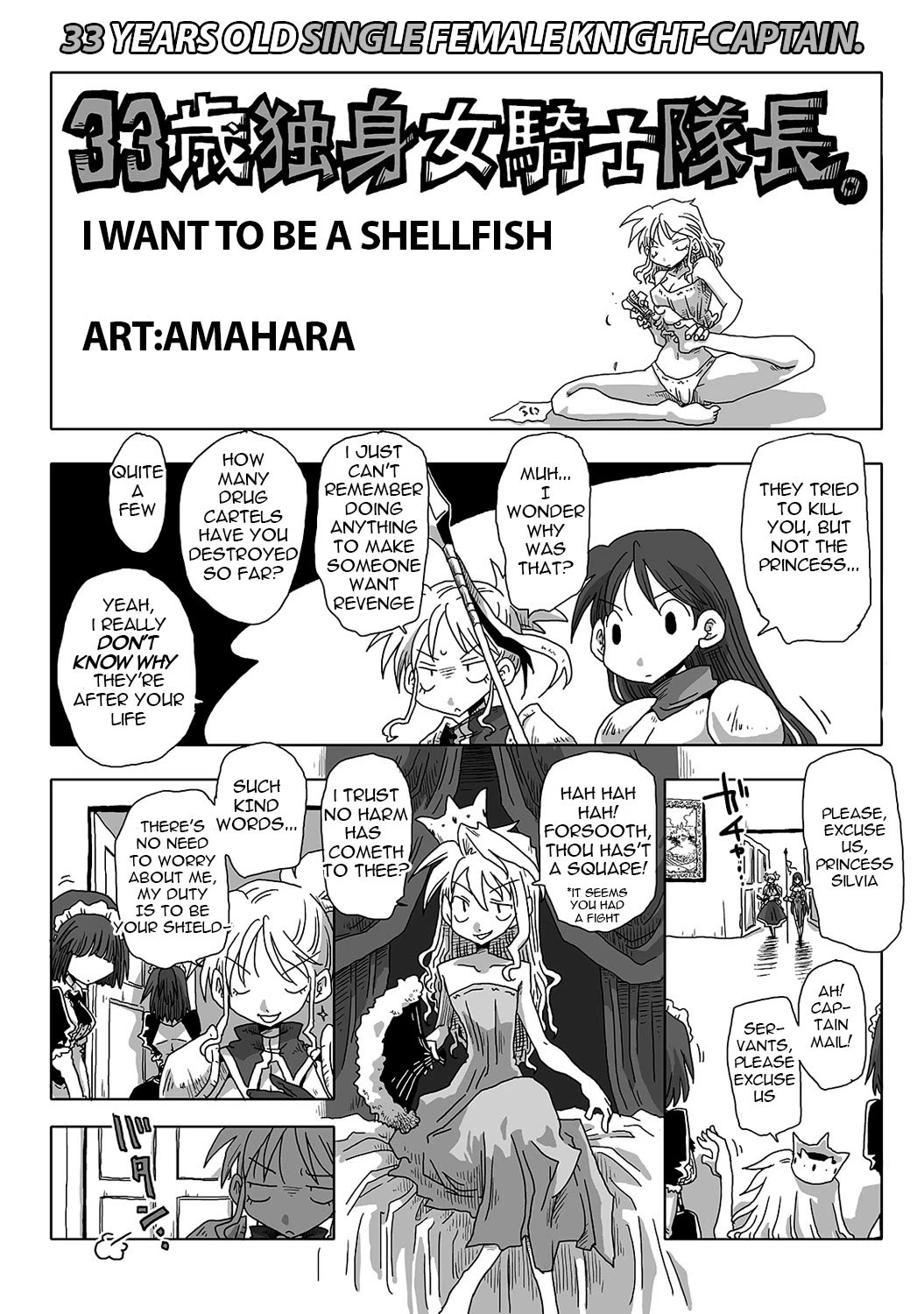 33 Years Old Single Female Knight-Captain Chapter 5 page 1 - Chapter 5: I Want To Be A Shellfish