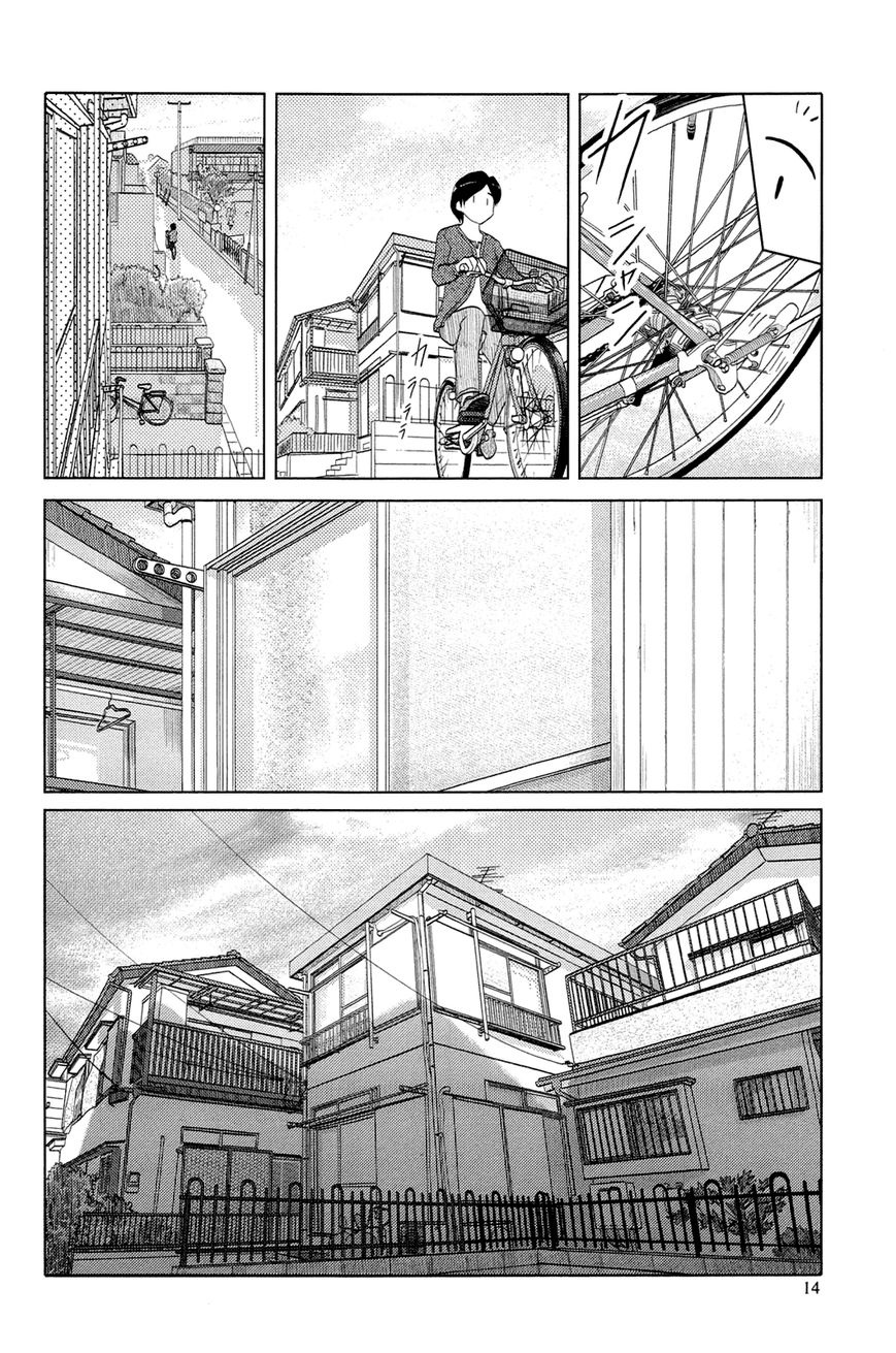 34-sai Mushoku-san Chapter 1 page 16 - Chapter 1