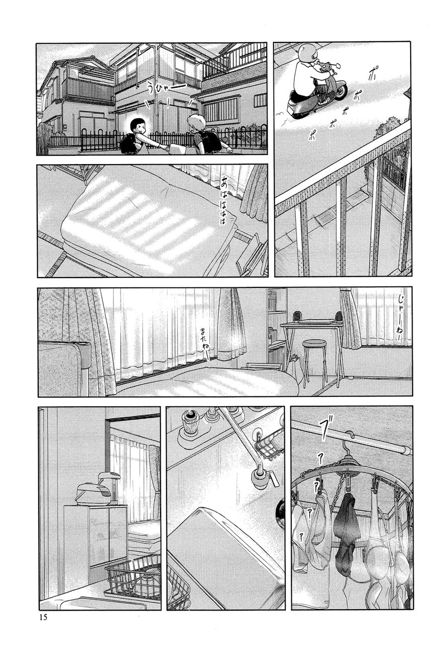 34-sai Mushoku-san Chapter 1 page 17 - Chapter 1