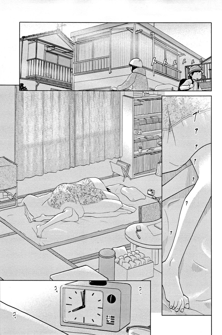 34-sai Mushoku-san Chapter 1 page 5 - Chapter 1