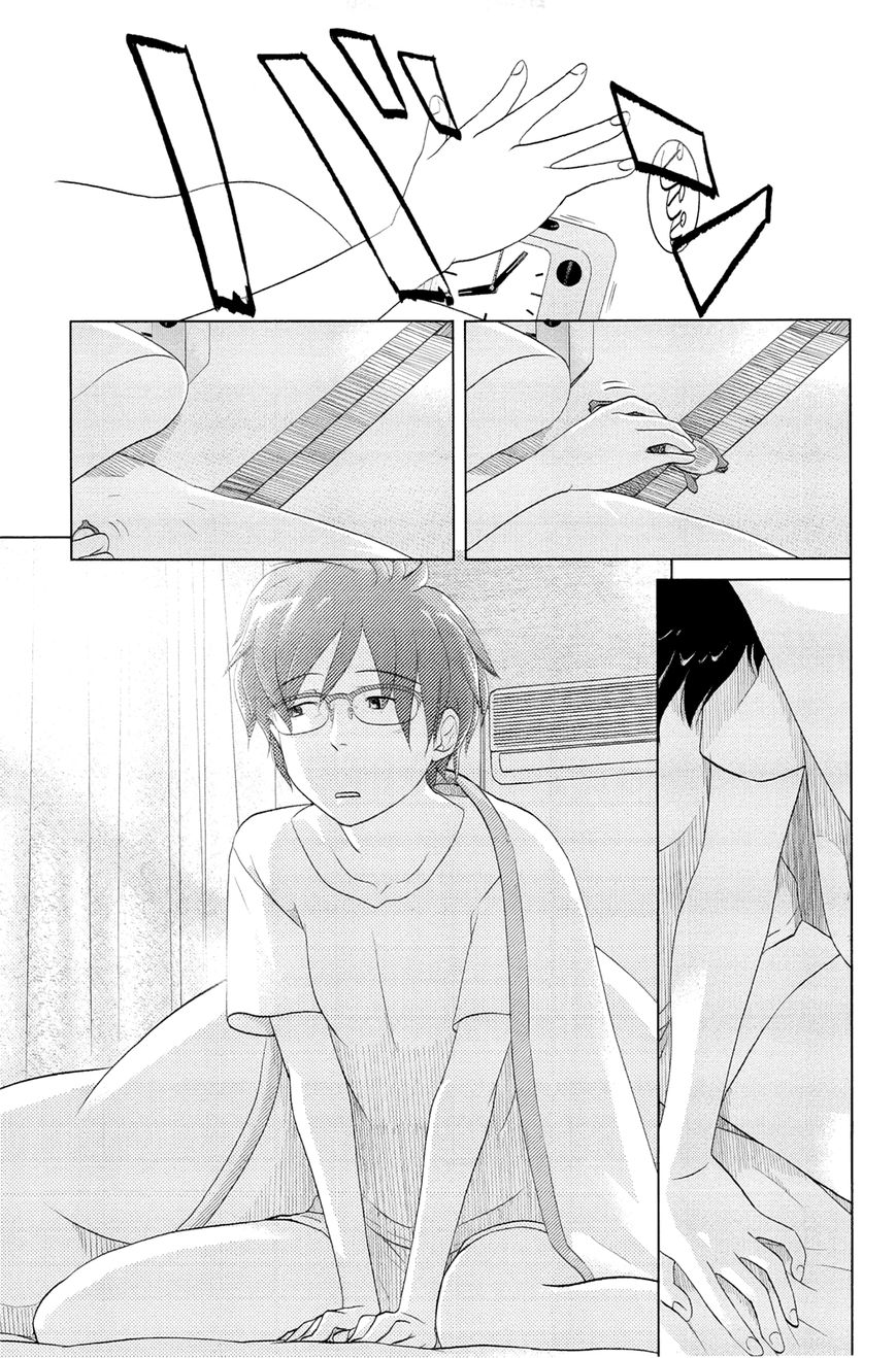 34-sai Mushoku-san Chapter 1 page 7 - Chapter 1