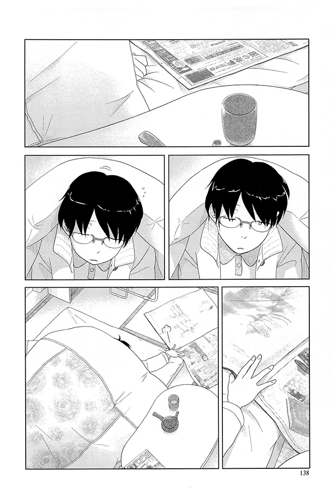 34-sai Mushoku-san Chapter 10 page 5 - Chapter 10