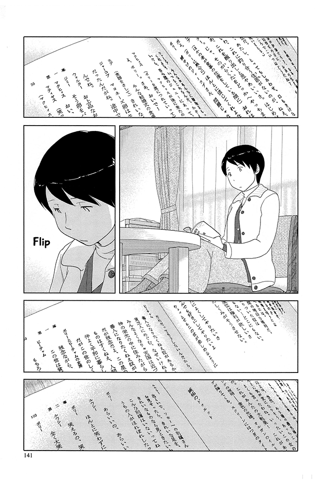 34-sai Mushoku-san Chapter 10 page 8 - Chapter 10