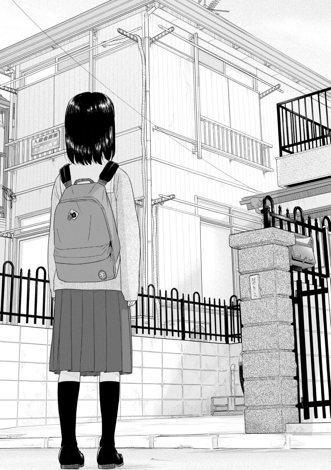 34-sai Mushoku-san Chapter 100 page 5 - Chapter 100 [END]