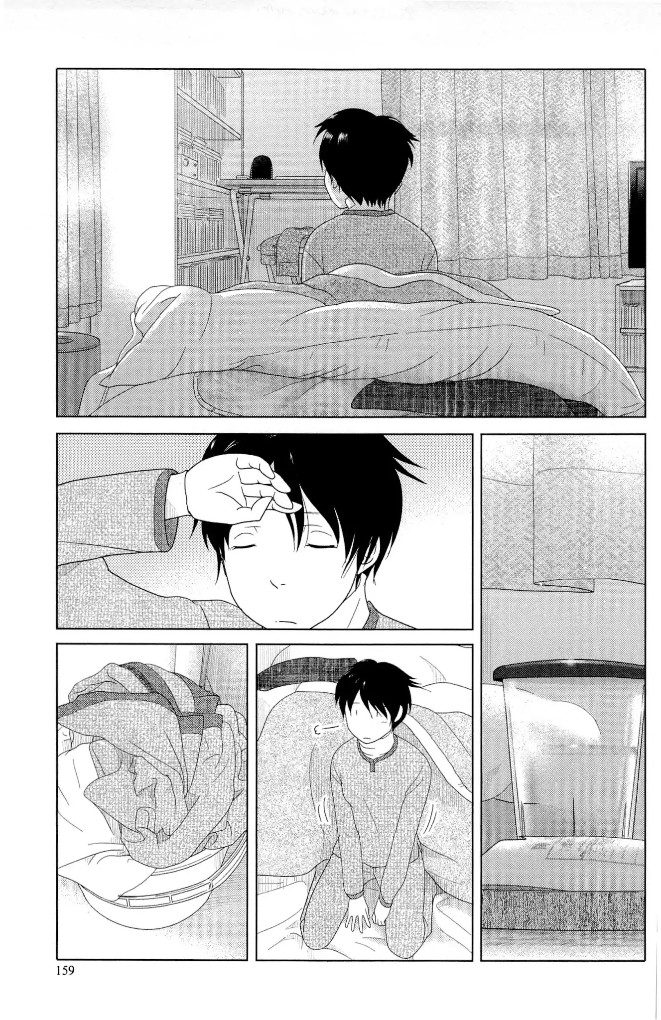 34-sai Mushoku-san Chapter 11 page 12 - Chapter 11