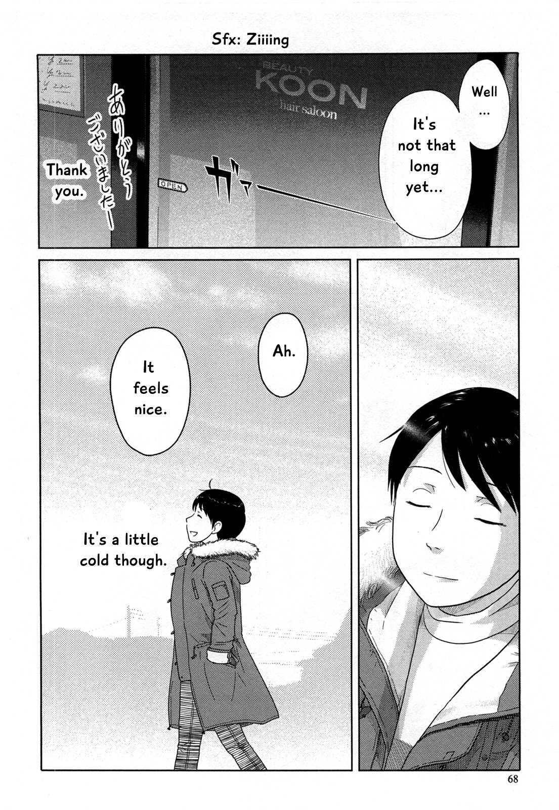 34-sai Mushoku-san Chapter 17 page 13 - Chapter 17