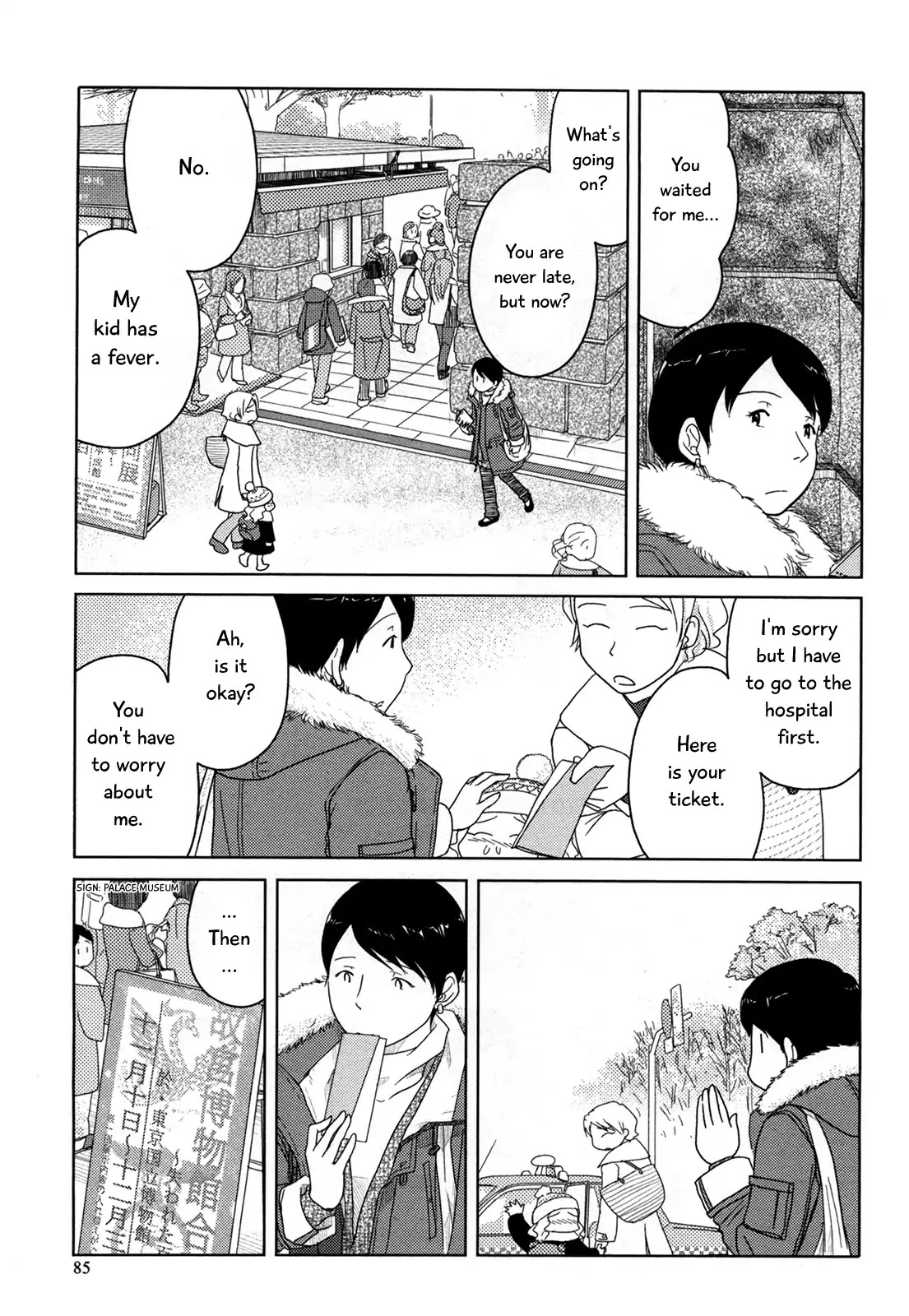 34-sai Mushoku-san Chapter 19 page 2 - Chapter 19