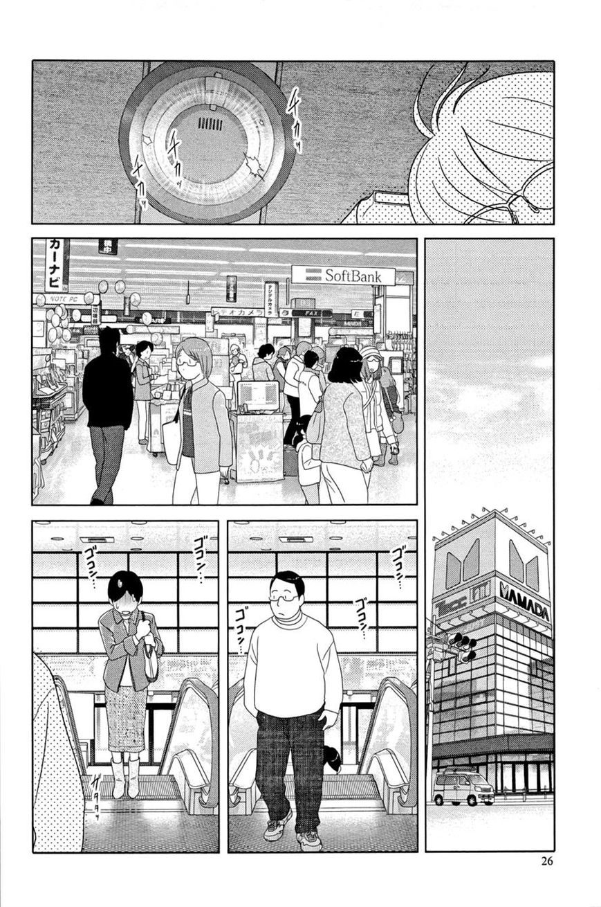 34-sai Mushoku-san Chapter 2 page 8 - Chapter 2
