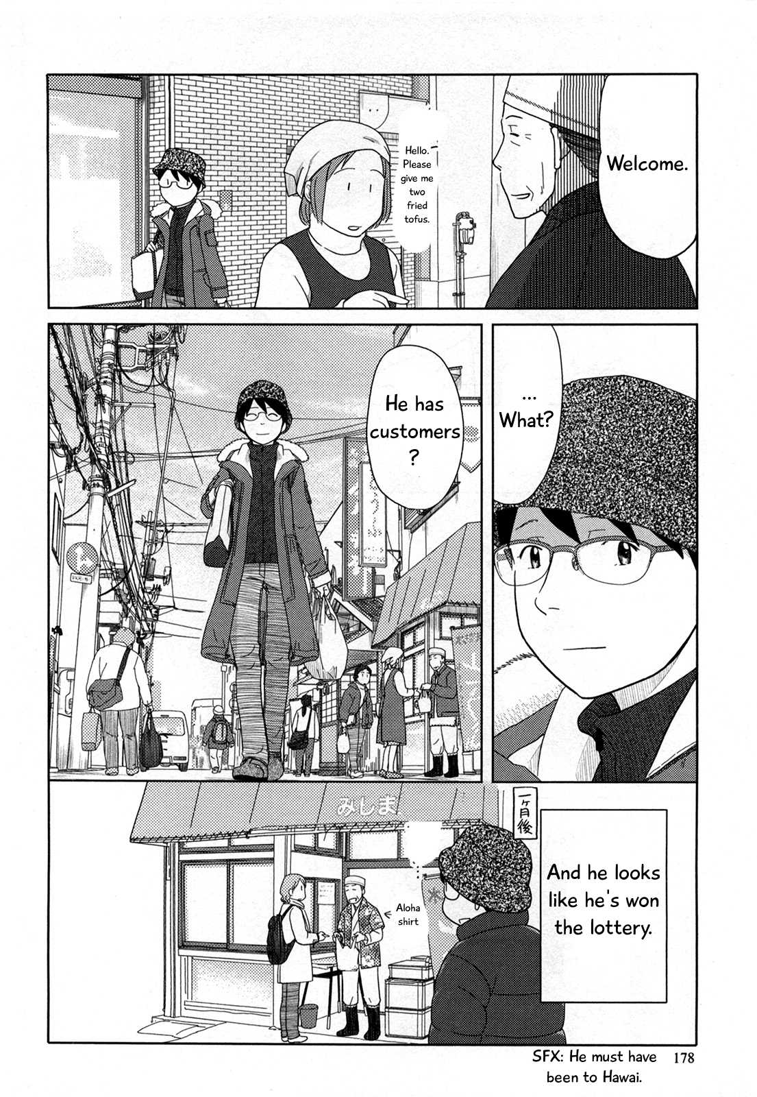 34-sai Mushoku-san Chapter 24.5 page 11 - Chapter 24.5