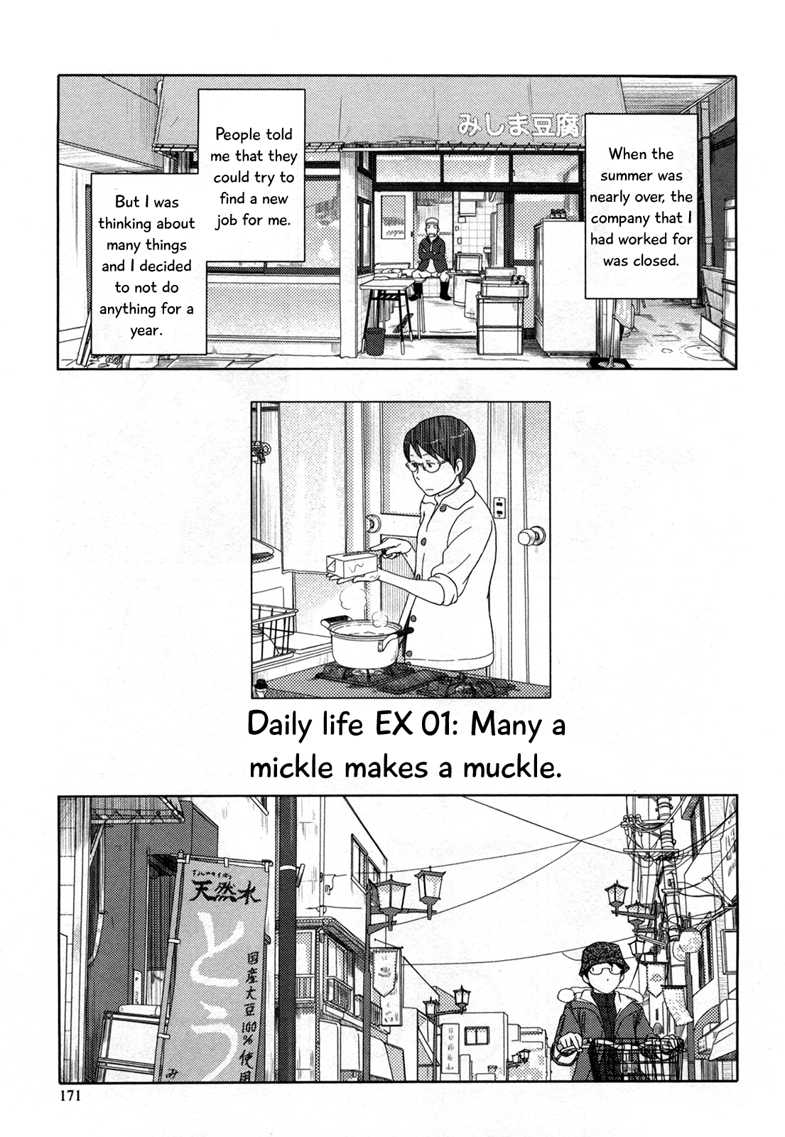34-sai Mushoku-san Chapter 24.5 page 4 - Chapter 24.5