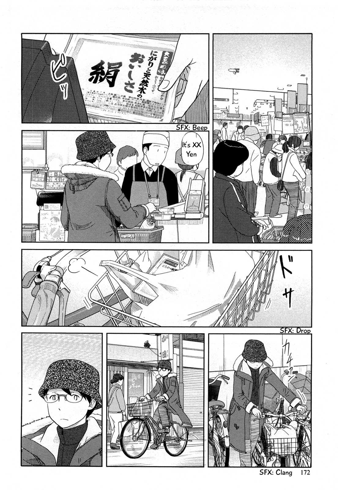 34-sai Mushoku-san Chapter 24.5 page 5 - Chapter 24.5