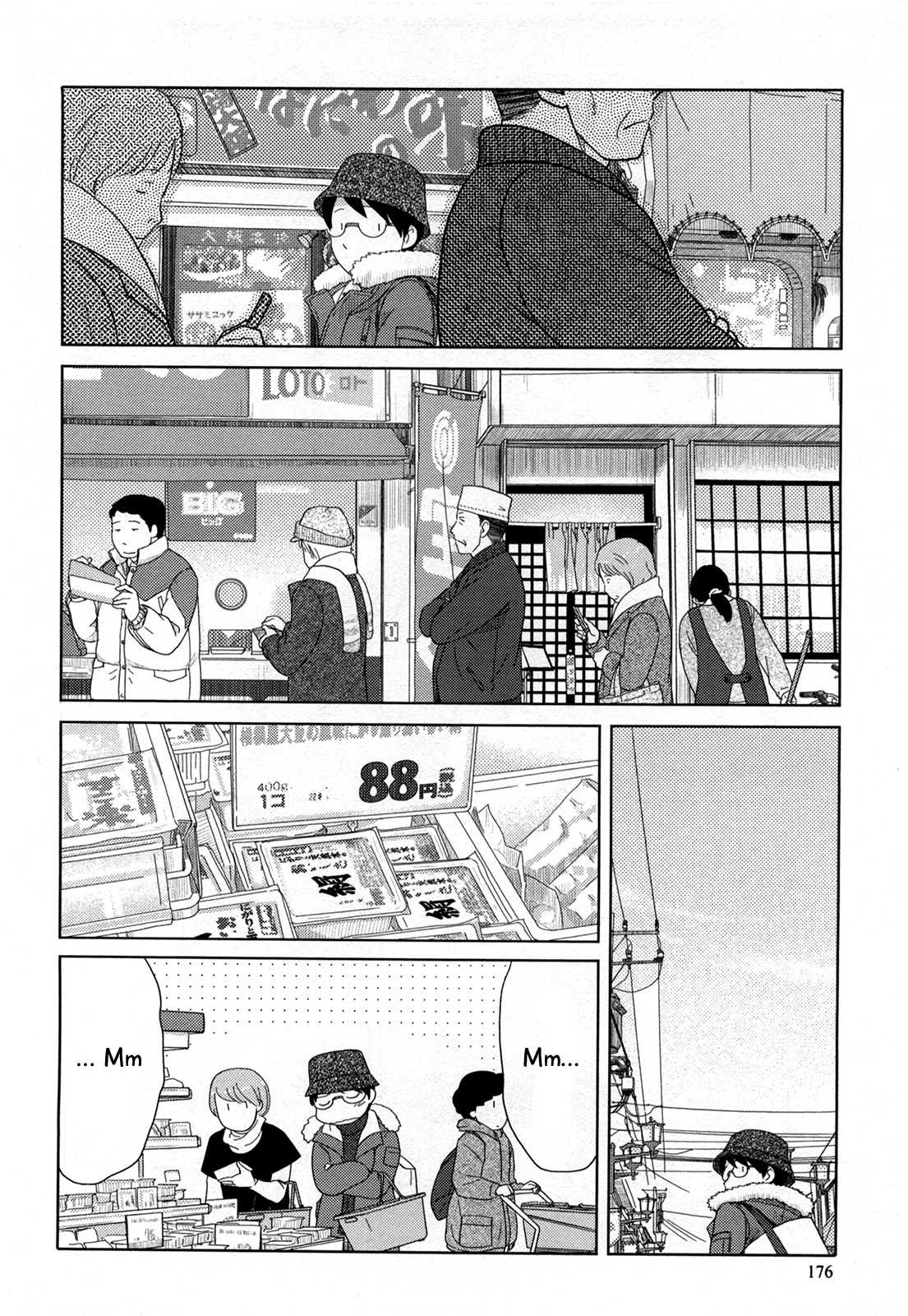 34-sai Mushoku-san Chapter 24.5 page 9 - Chapter 24.5