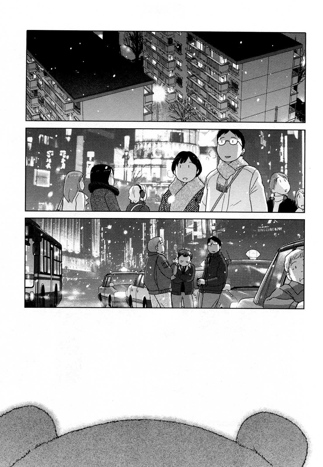 34-sai Mushoku-san Chapter 24 page 10 - Chapter 24
