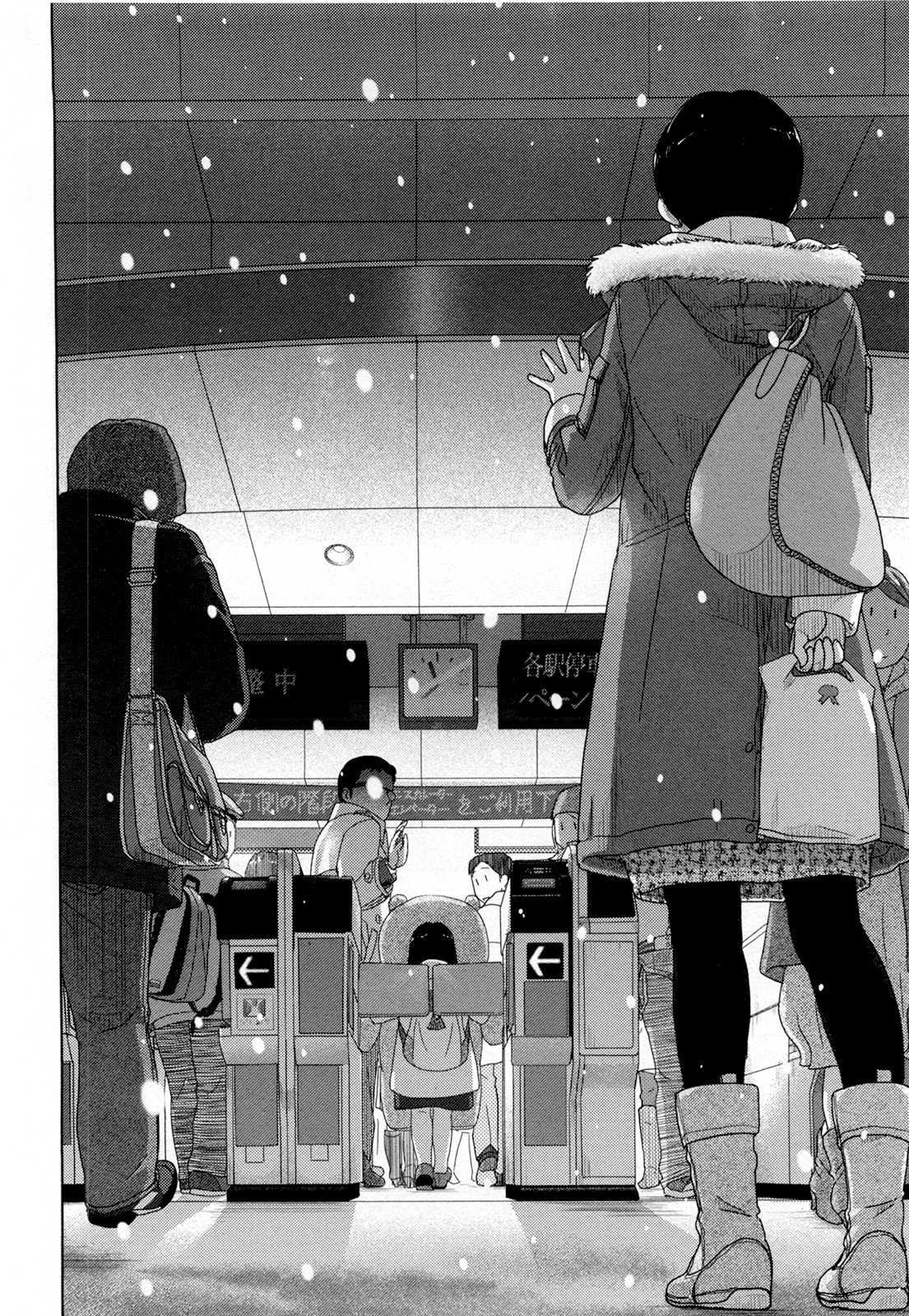 34-sai Mushoku-san Chapter 24 page 11 - Chapter 24