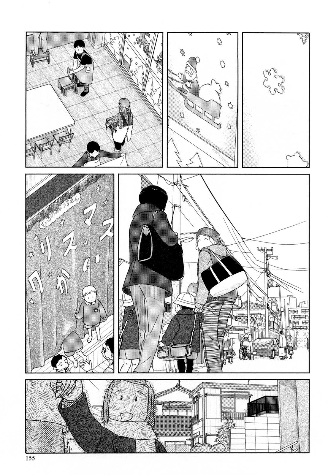 34-sai Mushoku-san Chapter 24 page 2 - Chapter 24