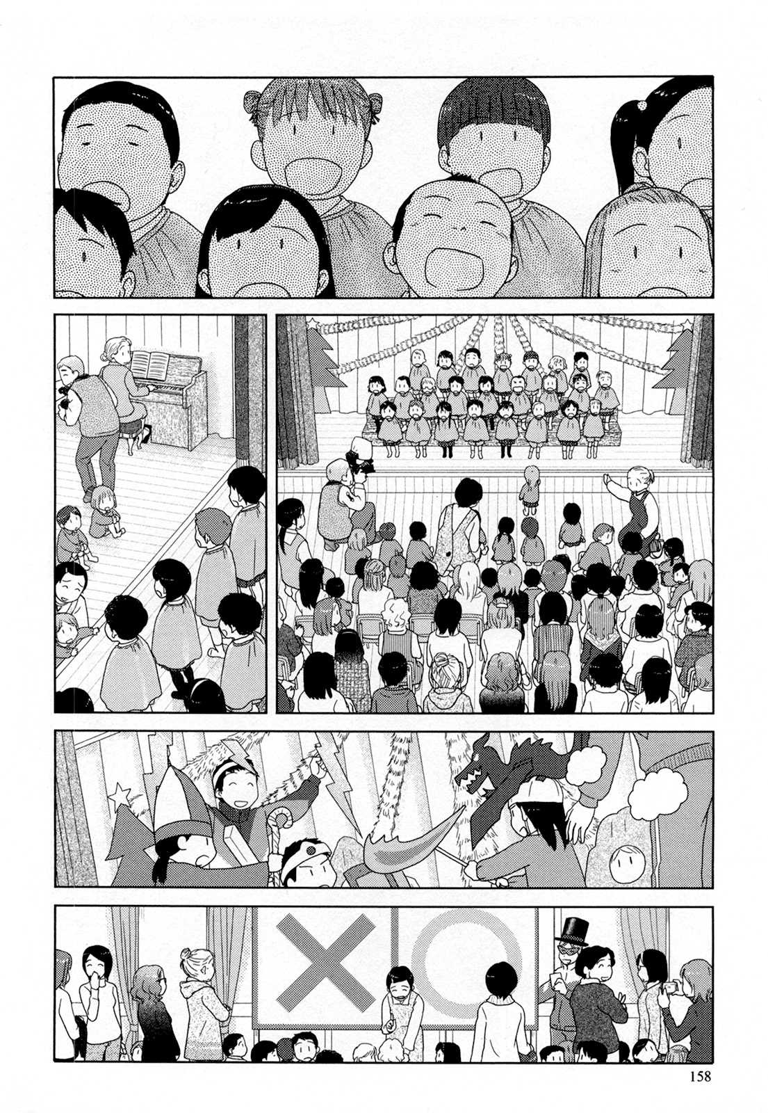 34-sai Mushoku-san Chapter 24 page 5 - Chapter 24