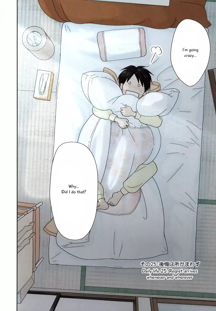 34-sai Mushoku-san Chapter 25 page 5 - Chapter 25