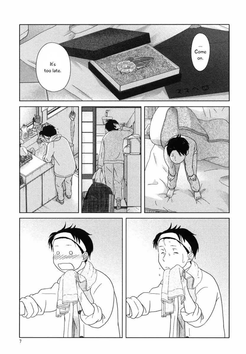 34-sai Mushoku-san Chapter 25 page 8 - Chapter 25