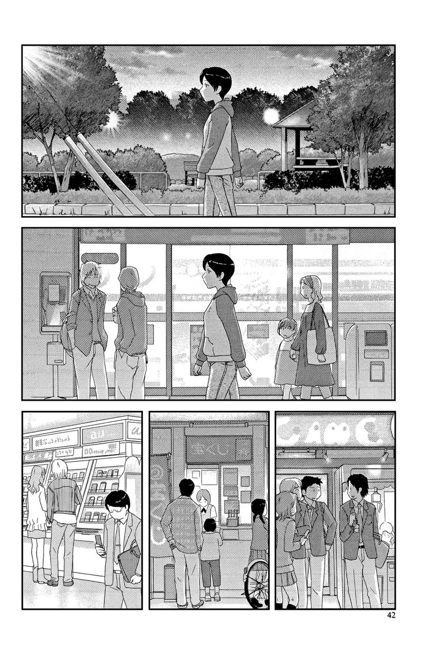 34-sai Mushoku-san Chapter 3 page 10 - Chapter 3