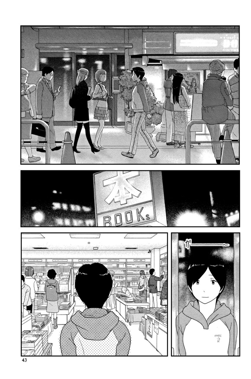 34-sai Mushoku-san Chapter 3 page 11 - Chapter 3