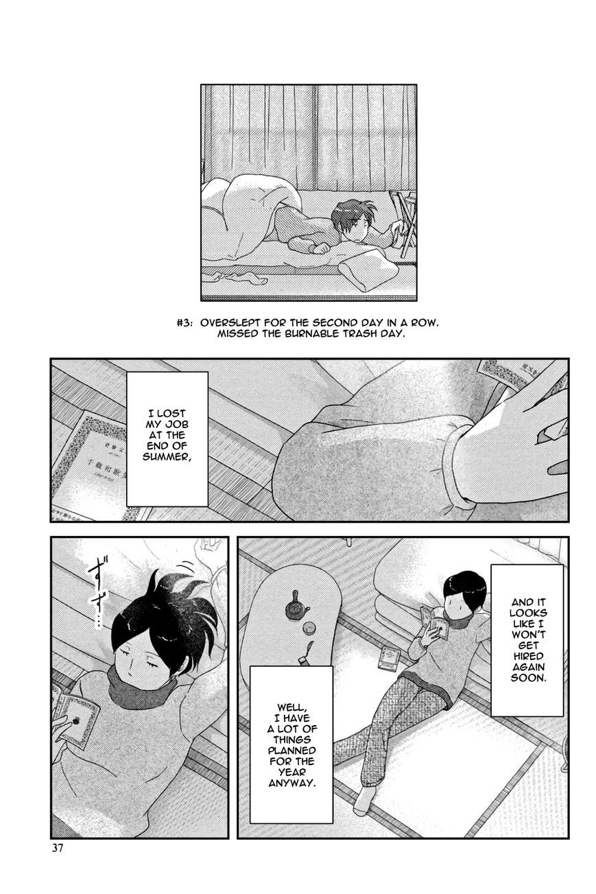 34-sai Mushoku-san Chapter 3 page 5 - Chapter 3