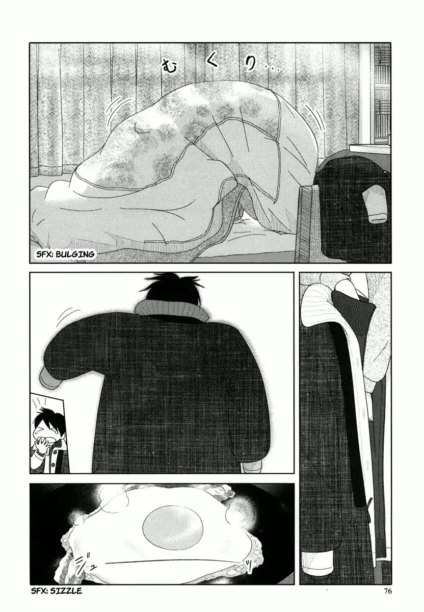 34-sai Mushoku-san Chapter 30 page 5 - Chapter 30