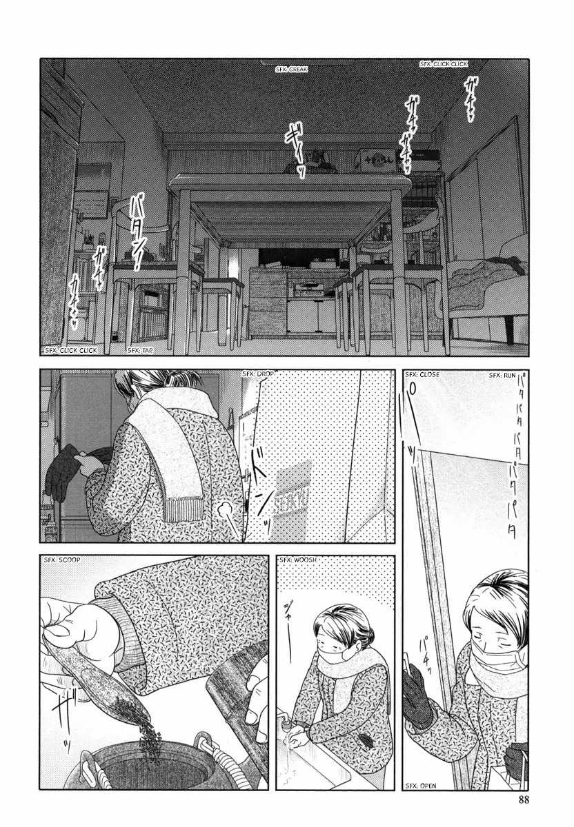 34-sai Mushoku-san Chapter 31 page 3 - Chapter 31