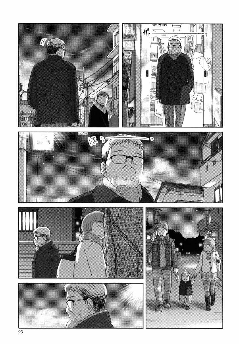 34-sai Mushoku-san Chapter 31 page 8 - Chapter 31