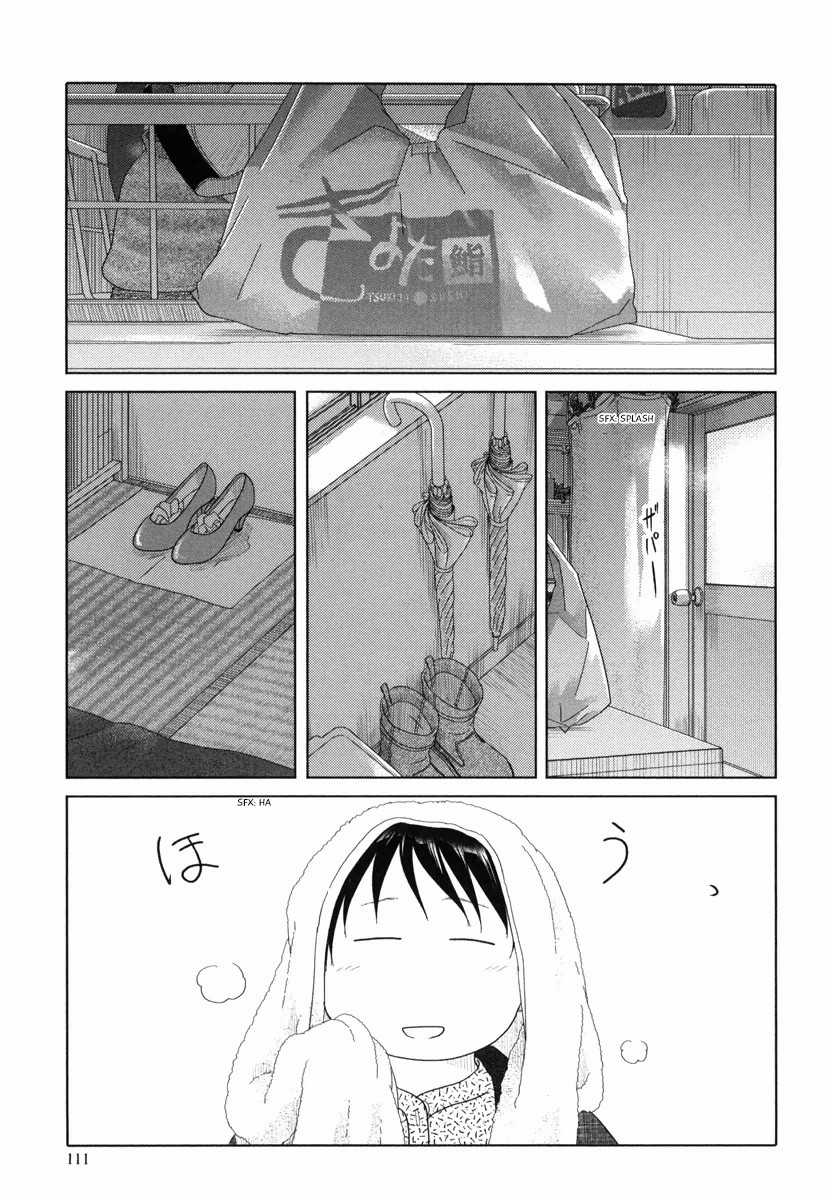 34-sai Mushoku-san Chapter 32 page 12 - Chapter 32