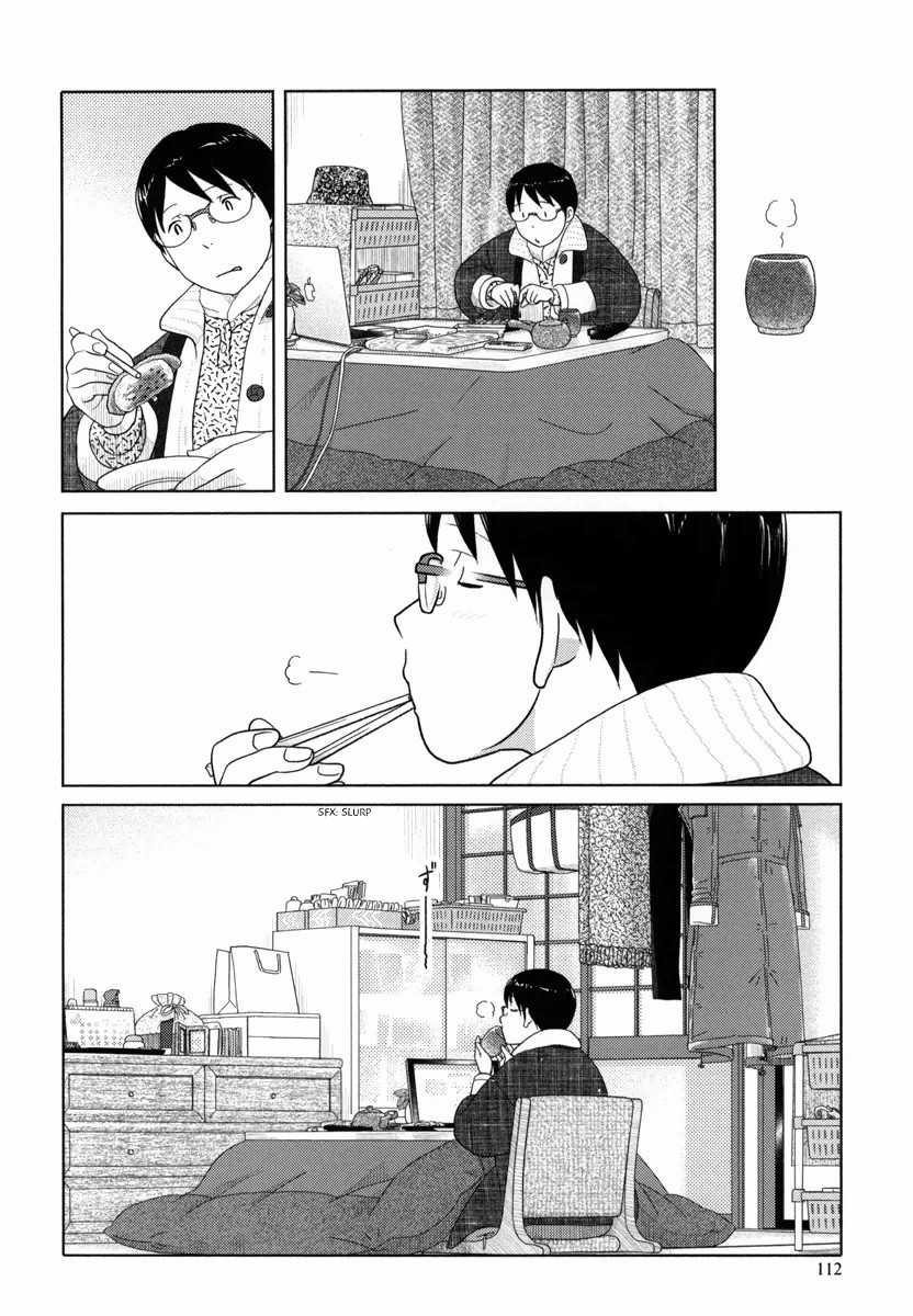 34-sai Mushoku-san Chapter 32 page 13 - Chapter 32
