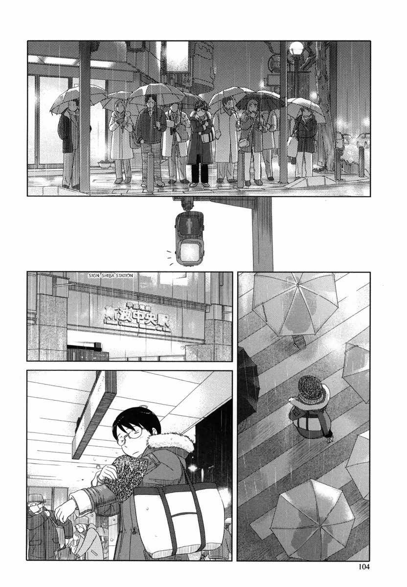 34-sai Mushoku-san Chapter 32 page 5 - Chapter 32