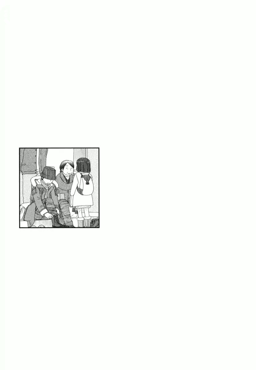 34-sai Mushoku-san Chapter 33 page 14 - Chapter 33