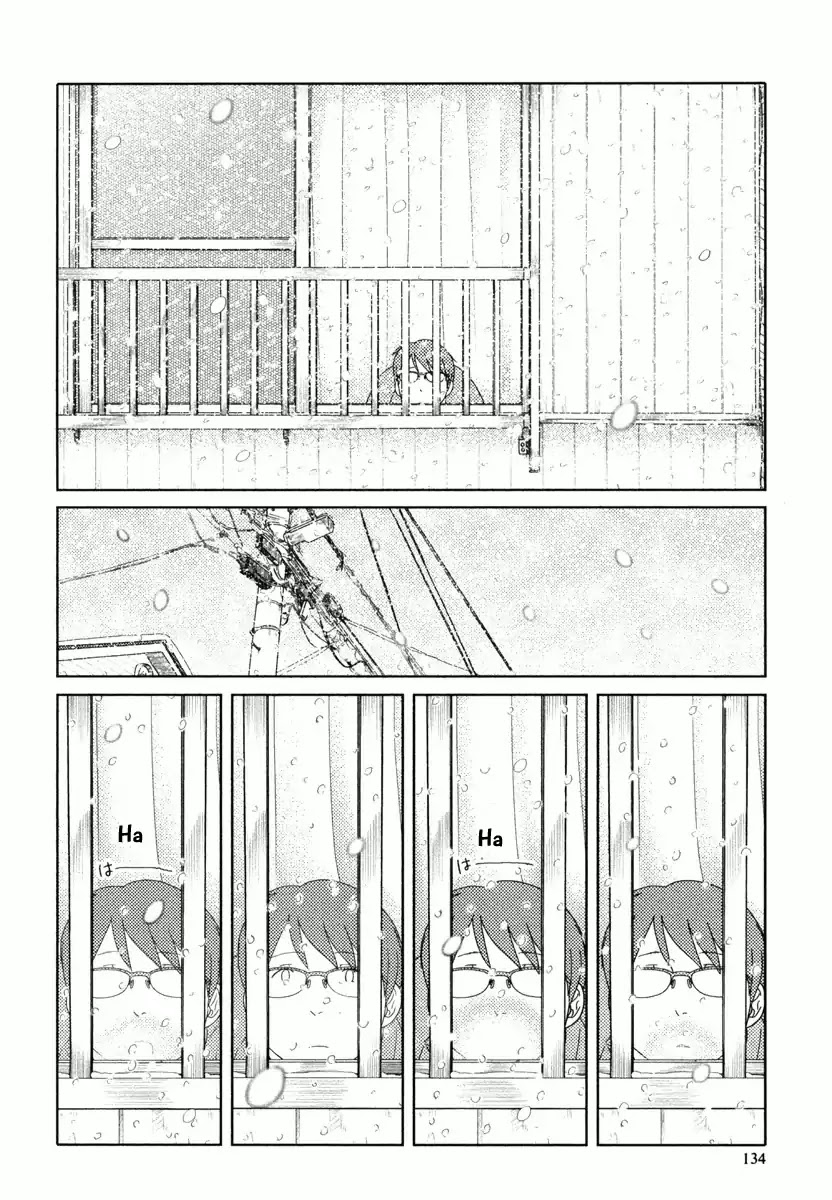 34-sai Mushoku-san Chapter 34 page 7 - Chapter 34