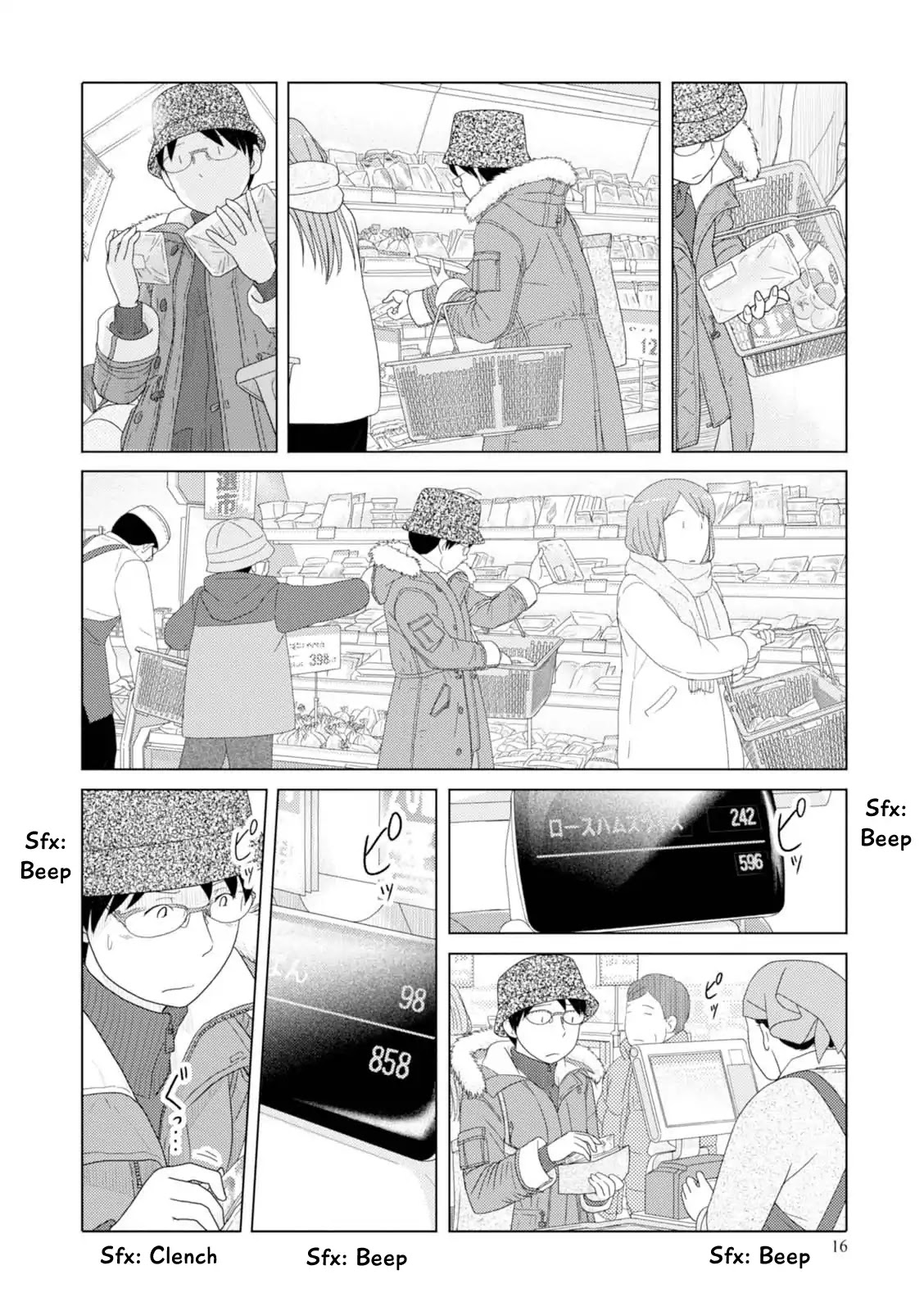 34-sai Mushoku-san Chapter 39 page 3 - Chapter 39