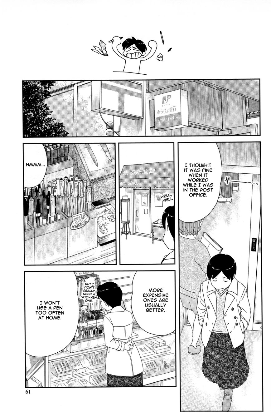 34-sai Mushoku-san Chapter 4 page 11 - Chapter 4
