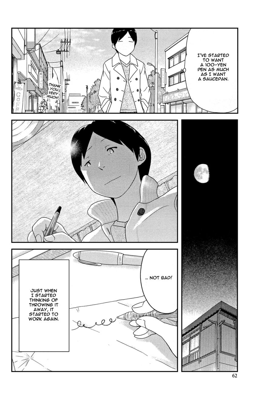 34-sai Mushoku-san Chapter 4 page 12 - Chapter 4