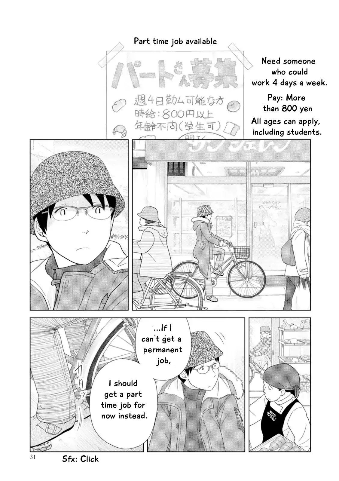 34-sai Mushoku-san Chapter 40 page 4 - Chapter 40